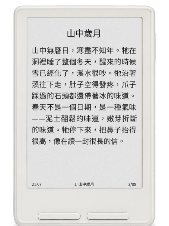 黑體 NotoSansTC