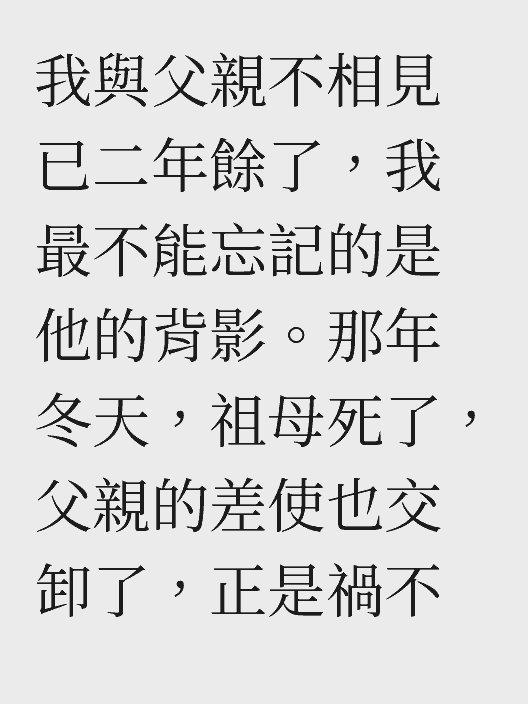 大杯樣張