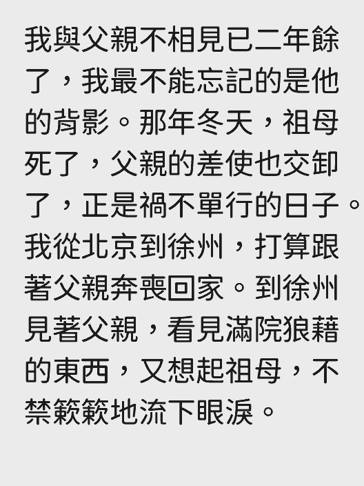 圓體樣張