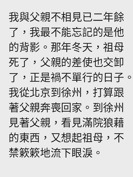 黑體樣張